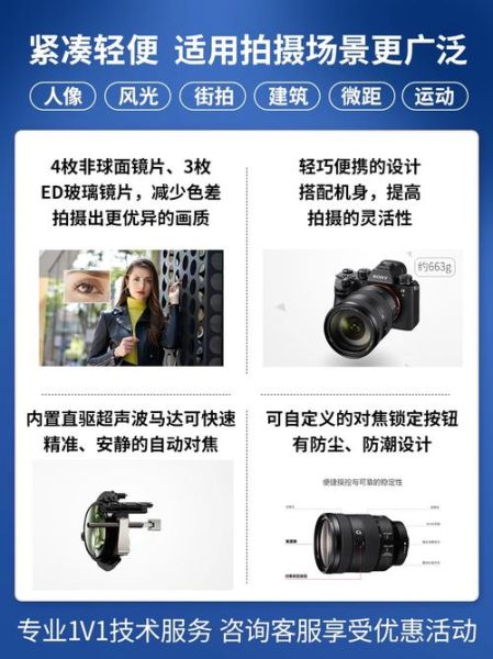 微单镜头防抖有用吗_微单镜头防抖怎么开-第3张图片-星辰妙记