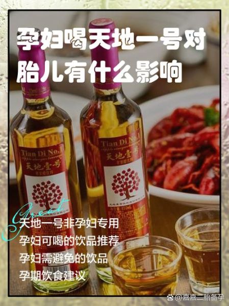 孕妇可以吃醋吗_孕妇吃醋对胎儿有影响吗-第3张图片-星辰妙记