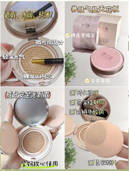 孕妇可以擦bb霜吗_孕妇用bb霜安全吗-第2张图片-星辰妙记