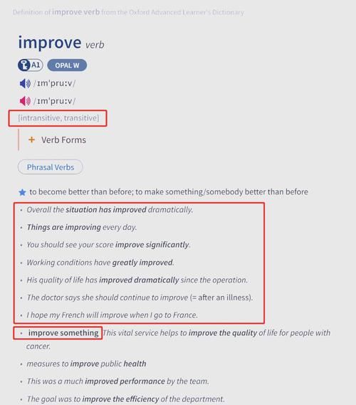how_to_improve_writing_skills_in_grade_8-第1张图片-星辰妙记 how_to_improve_writing_skills_in_grade_8-第1张图片-星辰妙记