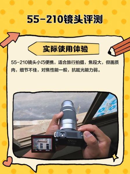 镜头试机怎么测_镜头试机需要哪些工具-第1张图片-星辰妙记