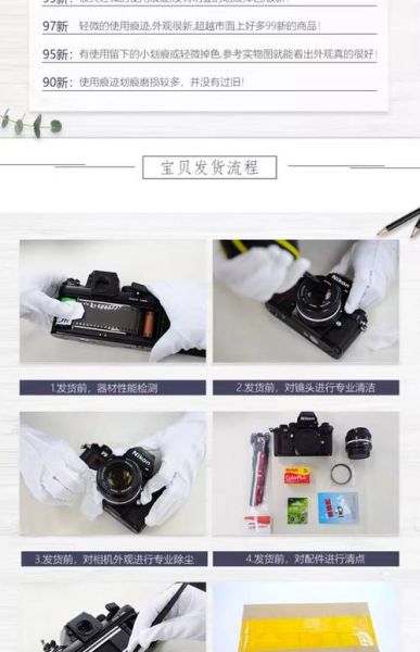 镜头试机怎么测_镜头试机需要哪些工具-第2张图片-星辰妙记