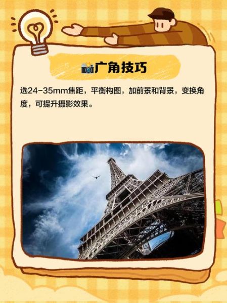 什么是广角镜头_广角镜头适合拍什么-第1张图片-星辰妙记 什么是广角镜头_广角镜头适合拍什么-第1张图片-星辰妙记