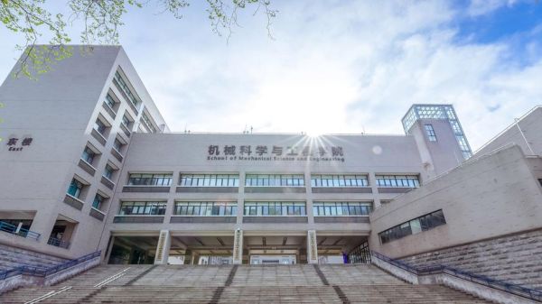 华中科技大学机械学院怎么样_就业前景如何-第1张图片-星辰妙记