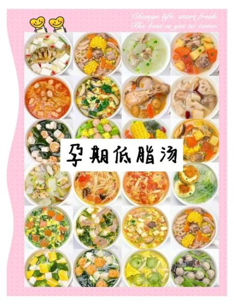 孕妇煲什么汤好_孕期喝什么汤最营养-第3张图片-星辰妙记