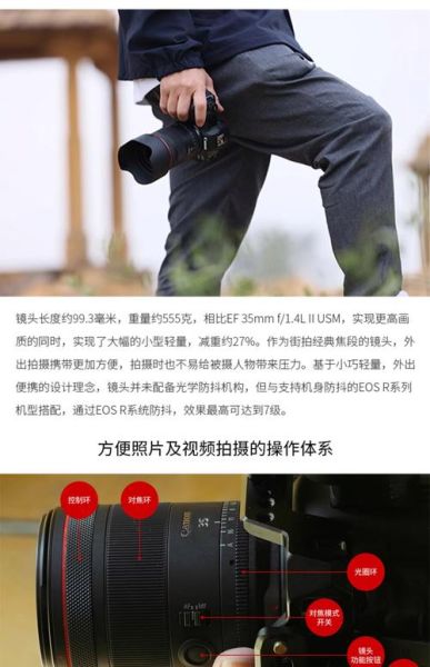 14mm定焦镜头适合拍什么_超广角畸变怎么控制-第2张图片-星辰妙记 14mm定焦镜头适合拍什么_超广角畸变怎么控制-第2张图片-星辰妙记