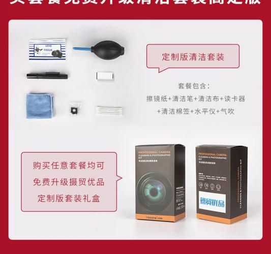 镜头vr防抖原理_手机vr防抖怎么开启-第3张图片-星辰妙记 镜头vr防抖原理_手机vr防抖怎么开启-第3张图片-星辰妙记