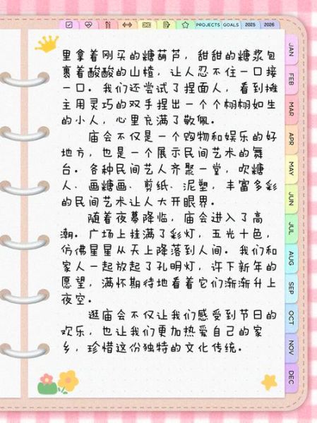 家乡文化有哪些特色_如何写好家乡文化作文-第2张图片-星辰妙记 家乡文化有哪些特色_如何写好家乡文化作文-第2张图片-星辰妙记