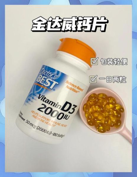 孕妇一天吃2片钙片多吗_钙片过量对胎儿影响-第2张图片-星辰妙记 孕妇一天吃2片钙片多吗_钙片过量对胎儿影响-第2张图片-星辰妙记