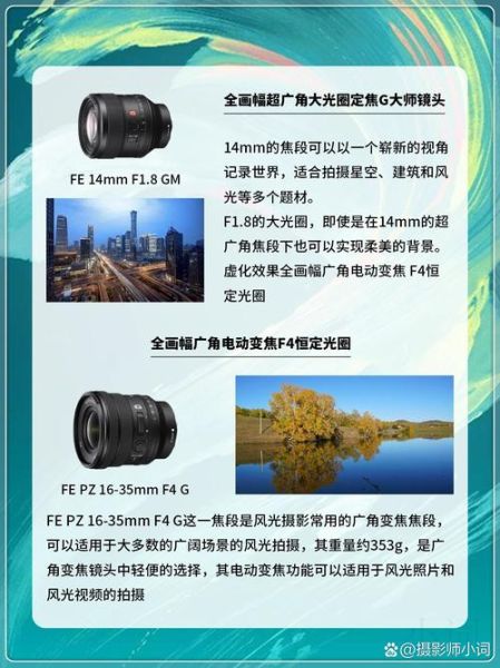 双镜头单反怎么选_双镜头单反适合拍什么-第3张图片-星辰妙记 双镜头单反怎么选_双镜头单反适合拍什么-第3张图片-星辰妙记