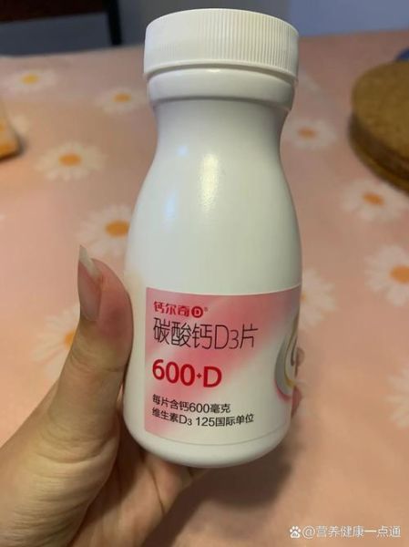 孕妇一天吃2片钙片多吗_钙片过量对胎儿影响-第3张图片-星辰妙记 孕妇一天吃2片钙片多吗_钙片过量对胎儿影响-第3张图片-星辰妙记