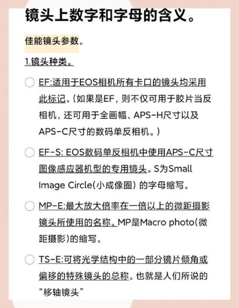 佳能远焦镜头哪款好_如何选焦距-第3张图片-星辰妙记 佳能远焦镜头哪款好_如何选焦距-第3张图片-星辰妙记