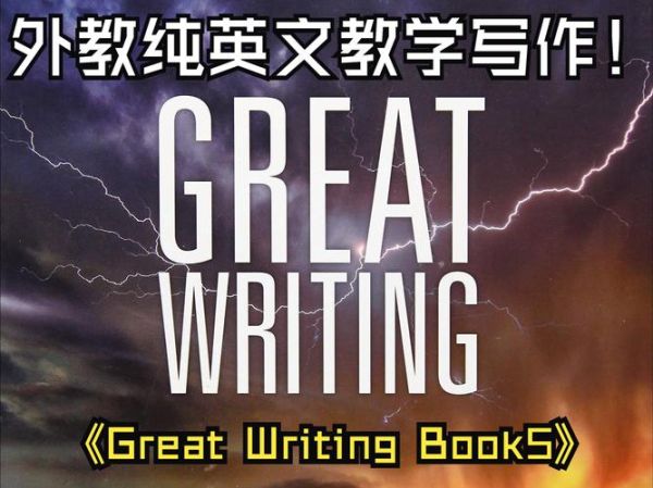 how_to_write_a_good_composition_grade5-第3张图片-星辰妙记 how_to_write_a_good_composition_grade5-第3张图片-星辰妙记