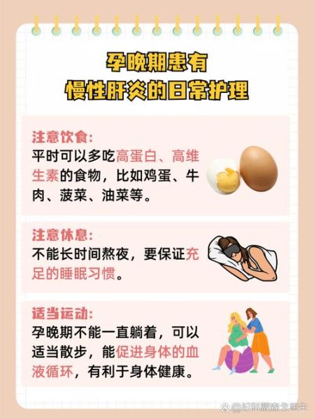 孕妇纤维蛋白原偏高怎么办_孕妇纤维蛋白原偏高对胎儿有影响吗-第1张图片-星辰妙记 孕妇纤维蛋白原偏高怎么办_孕妇纤维蛋白原偏高对胎儿有影响吗-第1张图片-星辰妙记