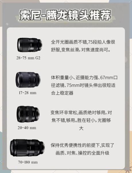 e口微距镜头推荐_怎么选-第1张图片-星辰妙记 e口微距镜头推荐_怎么选-第1张图片-星辰妙记