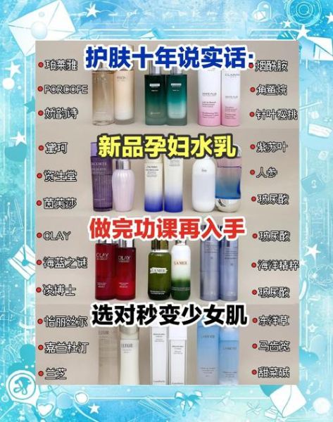 孕妇水乳哪个牌子好_孕妇水乳十大排行榜-第1张图片-星辰妙记 孕妇水乳哪个牌子好_孕妇水乳十大排行榜-第1张图片-星辰妙记