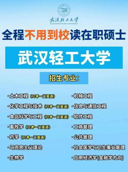 轻工大学有哪些专业_轻工大学就业前景怎么样-第2张图片-星辰妙记 轻工大学有哪些专业_轻工大学就业前景怎么样-第2张图片-星辰妙记