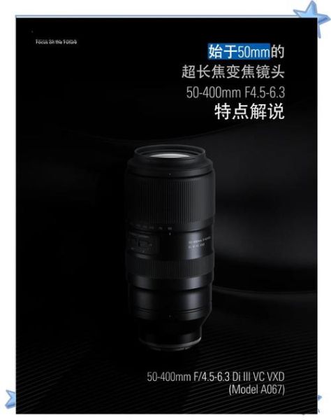 上海腾龙镜头哪里买_腾龙镜头上海实体店-第2张图片-星辰妙记 上海腾龙镜头哪里买_腾龙镜头上海实体店-第2张图片-星辰妙记