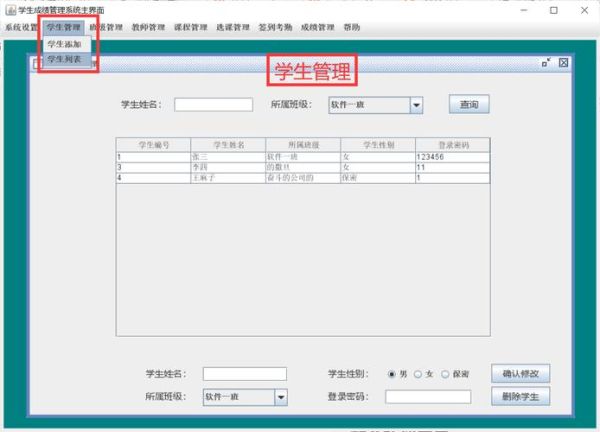 同济大学教务处官网入口_选课系统怎么用-第2张图片-星辰妙记