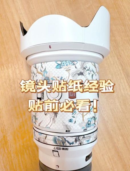 镜头崩边怎么办_镜头边缘掉漆修复方法-第3张图片-星辰妙记 镜头崩边怎么办_镜头边缘掉漆修复方法-第3张图片-星辰妙记