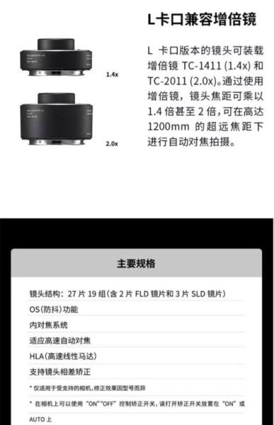 适马镜头专卖店在哪买_适马镜头专卖店价格表-第3张图片-星辰妙记 适马镜头专卖店在哪买_适马镜头专卖店价格表-第3张图片-星辰妙记