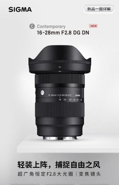 适马镜头专卖店在哪买_适马镜头专卖店价格表-第2张图片-星辰妙记 适马镜头专卖店在哪买_适马镜头专卖店价格表-第2张图片-星辰妙记