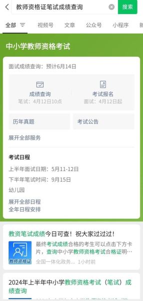 北京信息科技大学教务处官网入口_如何查成绩-第1张图片-星辰妙记