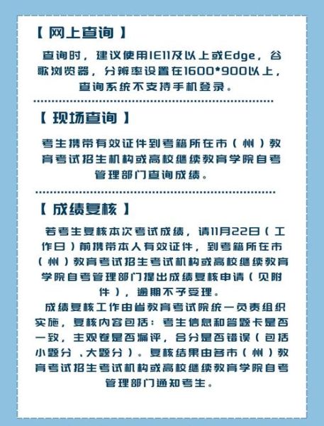 北京信息科技大学教务处官网入口_如何查成绩-第2张图片-星辰妙记