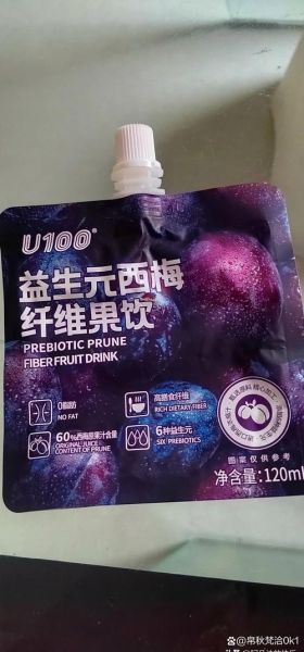 孕妇能喝西梅汁吗_西梅汁对胎儿有影响吗-第2张图片-星辰妙记