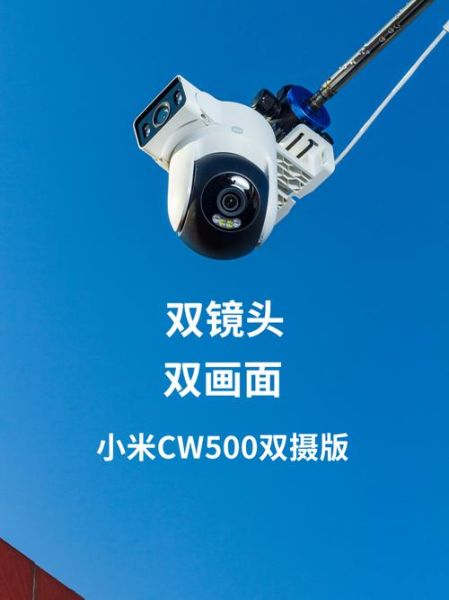 手机双镜头怎么拍_双镜头和单镜头区别-第3张图片-星辰妙记