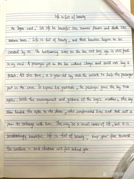 how_to_write_daily_life_english_composition-第3张图片-星辰妙记