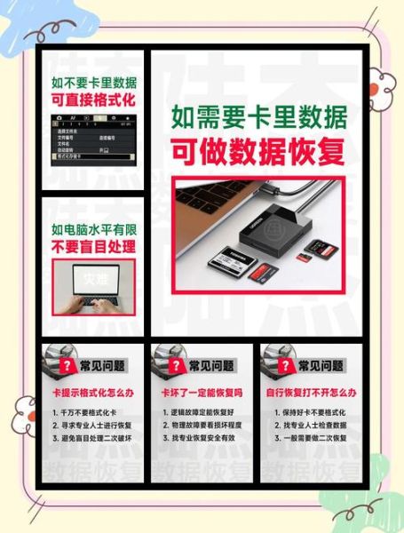 相机镜头卡住怎么办_镜头无法缩回怎么修-第3张图片-星辰妙记