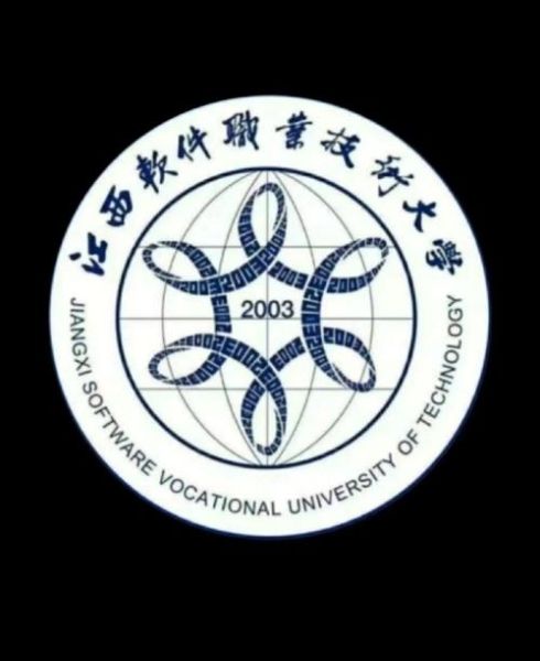 江西软件职业技术大学怎么样_就业前景如何-第3张图片-星辰妙记