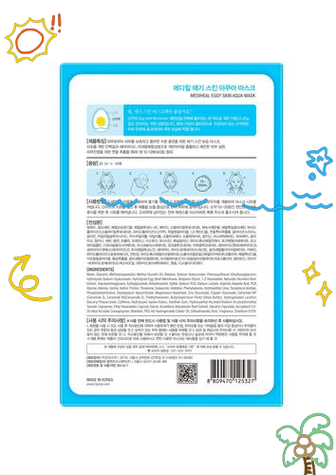 美迪惠尔孕妇可以用吗_成分安全吗-第1张图片-星辰妙记