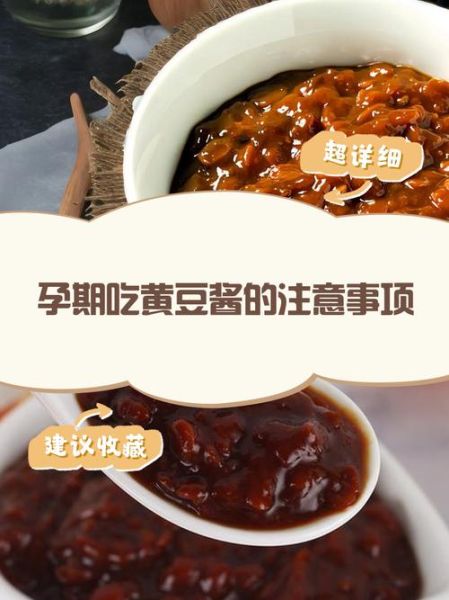 孕妇能吃炒黄豆吗_炒黄豆对胎儿有影响吗-第1张图片-星辰妙记
