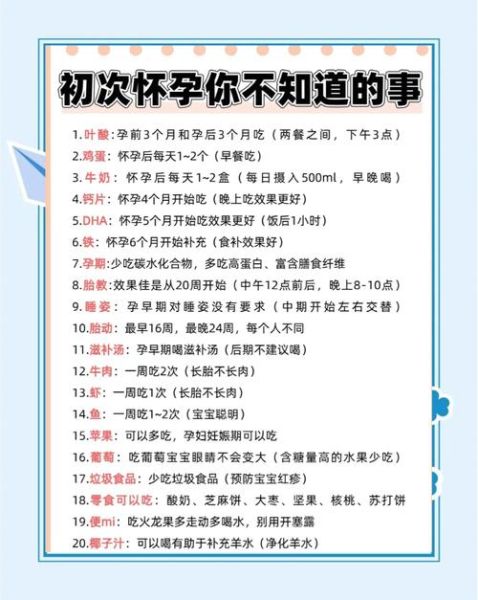 孕妇能吃甜点吗_孕期吃甜食注意事项-第1张图片-星辰妙记