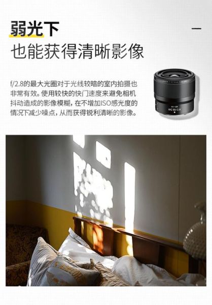 尼克尔微距镜头哪款好_如何拍微距-第3张图片-星辰妙记 尼克尔微距镜头哪款好_如何拍微距-第3张图片-星辰妙记
