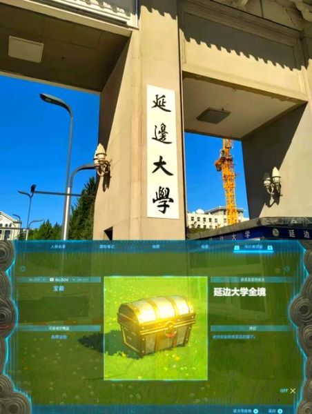 延边大学地址在哪里_怎么去延边大学最方便-第1张图片-星辰妙记