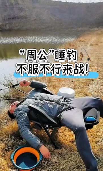 孕妇梦见钓鱼一钓就上钩是什么意思_胎梦解析-第1张图片-星辰妙记