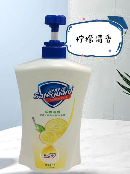 孕妇可以用舒肤佳沐浴露吗_孕期沐浴安全指南-第1张图片-星辰妙记