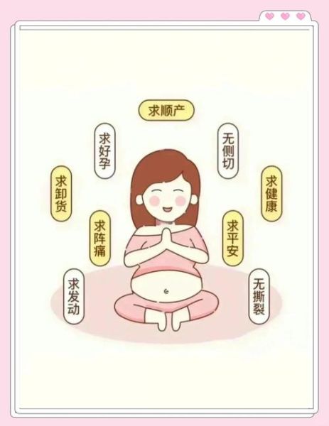 孕妇临产前有什么症状_大肚子孕妇要生了怎么办-第1张图片-星辰妙记 孕妇临产前有什么症状_大肚子孕妇要生了怎么办-第1张图片-星辰妙记