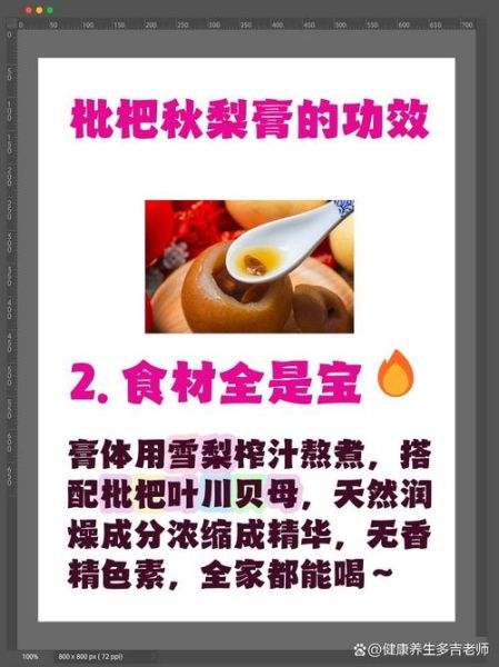 孕妇感冒喉咙痒怎么办_孕妇喉咙痒可以吃什么-第2张图片-星辰妙记 孕妇感冒喉咙痒怎么办_孕妇喉咙痒可以吃什么-第2张图片-星辰妙记