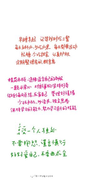 怎么制作文字壁纸_文字壁纸制作教程-第2张图片-星辰妙记 怎么制作文字壁纸_文字壁纸制作教程-第2张图片-星辰妙记