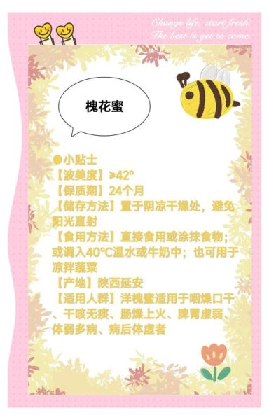 孕妇可以吃槐花吗_孕妇吃槐花注意事项-第3张图片-星辰妙记