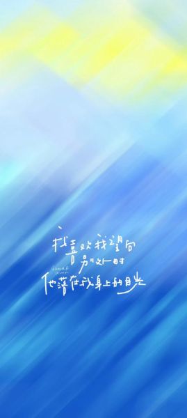 怎么制作文字壁纸_文字壁纸制作教程-第3张图片-星辰妙记 怎么制作文字壁纸_文字壁纸制作教程-第3张图片-星辰妙记