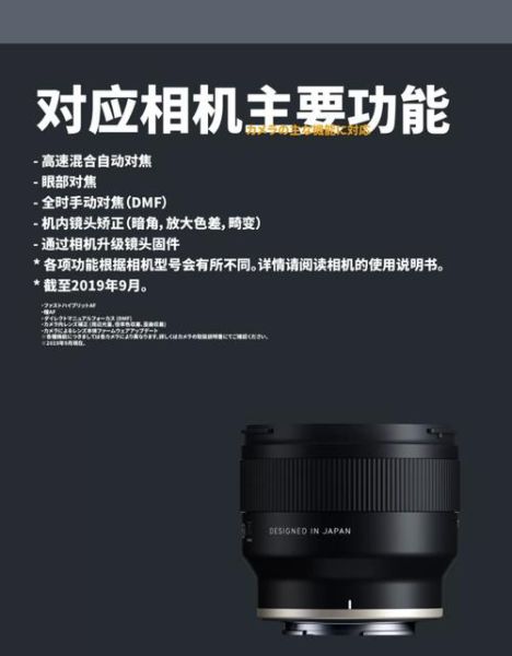 腾龙e口镜头推荐_腾龙e口镜头怎么选-第3张图片-星辰妙记 腾龙e口镜头推荐_腾龙e口镜头怎么选-第3张图片-星辰妙记