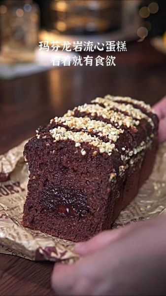 孕妇可以吃巧克力蛋糕吗_孕期吃巧克力蛋糕注意事项-第3张图片-星辰妙记