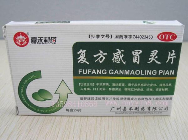 孕妇感冒能吃什么药_孕妇感冒吃什么药安全-第1张图片-星辰妙记