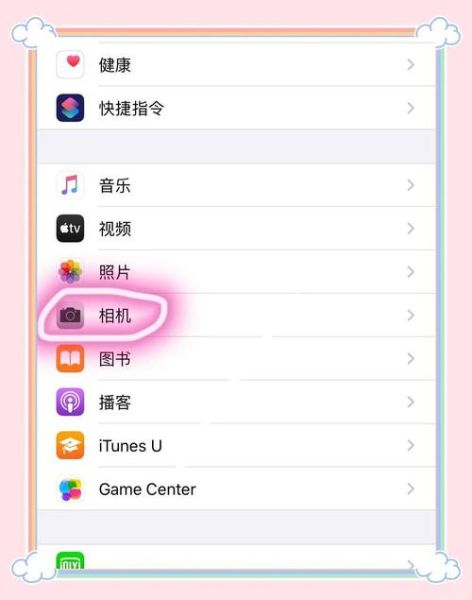 手机镜头聚焦怎么调_手机镜头聚焦模糊怎么办-第1张图片-星辰妙记 手机镜头聚焦怎么调_手机镜头聚焦模糊怎么办-第1张图片-星辰妙记