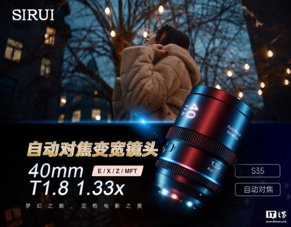 什么是宽镜头_宽镜头拍摄技巧-第1张图片-星辰妙记 什么是宽镜头_宽镜头拍摄技巧-第1张图片-星辰妙记